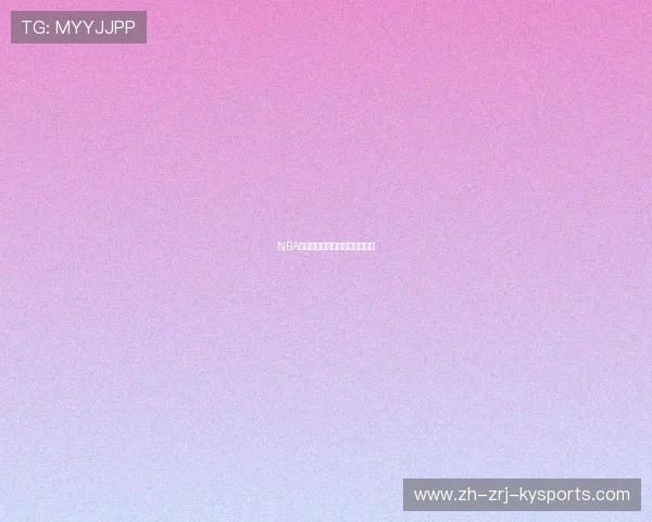 NBA球员施罗德最新表现及未来展望 NBA球员施罗德最新表现及未来展望