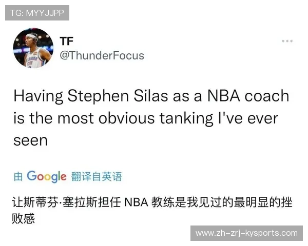 火箭队20号对阵快船队的比赛分析 火箭队20号对阵快船队的比赛分析