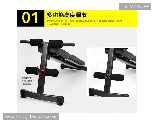 家用健身椅器材的种类、功能与使用技巧解析