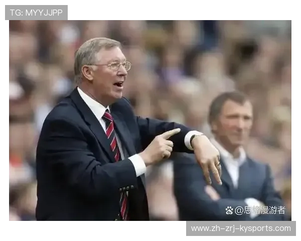 曼联历年欧冠之路：从弗格森时代到当代挑战