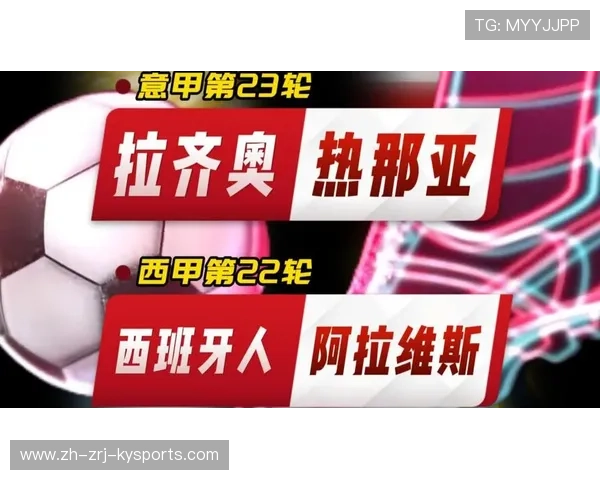 西甲意甲经典球队:比较西甲与意甲经典球队的竞争与对抗历史